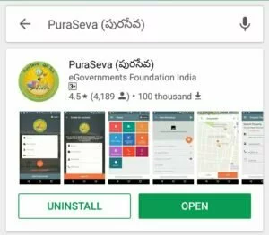 Pura