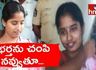 శ్రీవిద్య